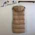 Moncler Long Vest MLV2246 